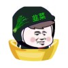 韭菜帮帮主的头像-觅知博客