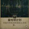 我是基尼奇的狗