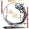 夜晚的头像-七玩网