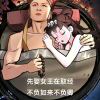 98k唐僧的头像-zibll子比社区