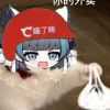 丁叮盯钉
