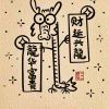 এ壹世迷离͡