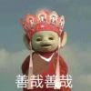 青梧ഒ