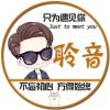 一个小聆音的头像-少年精品音频资源网-vst76.cn-vst76资源网-宿主-精选插件-少年音频资源网-少年音频-音频设备-少年音频工作室-WWW.VST76.CN-www.vst76.cn-少年精品资源网-少年资源网少年精品资源网
