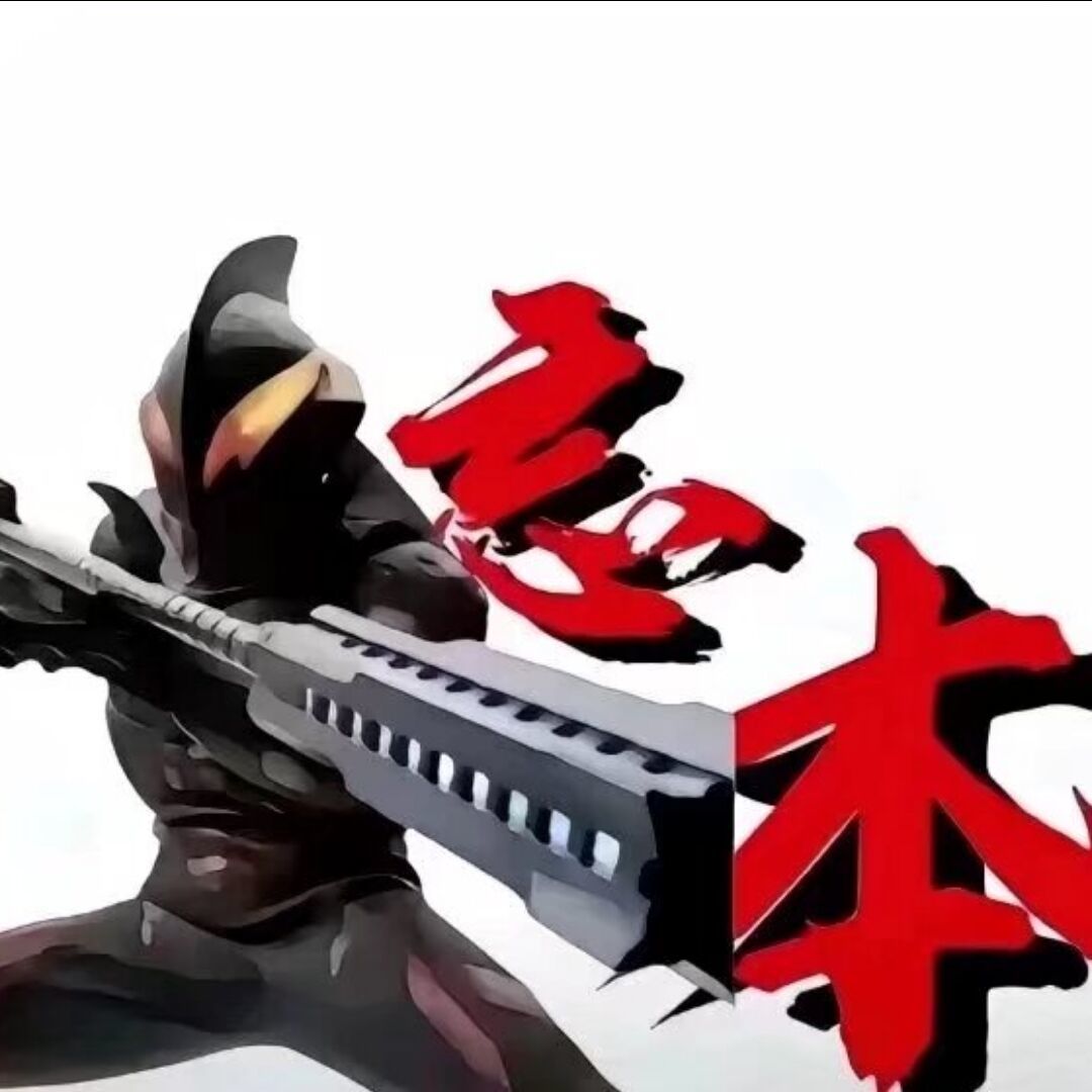 没得感情的打工人