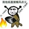 曼珠--沙华