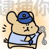 阿邺