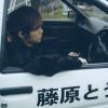等枫红染秋季等相遇