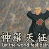 伊卒爾