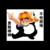 僵尸跳跳糖！
