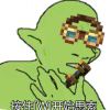 这下是真的寄了