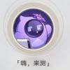 少校