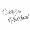 liuasktao的头像 - 极核GetShell