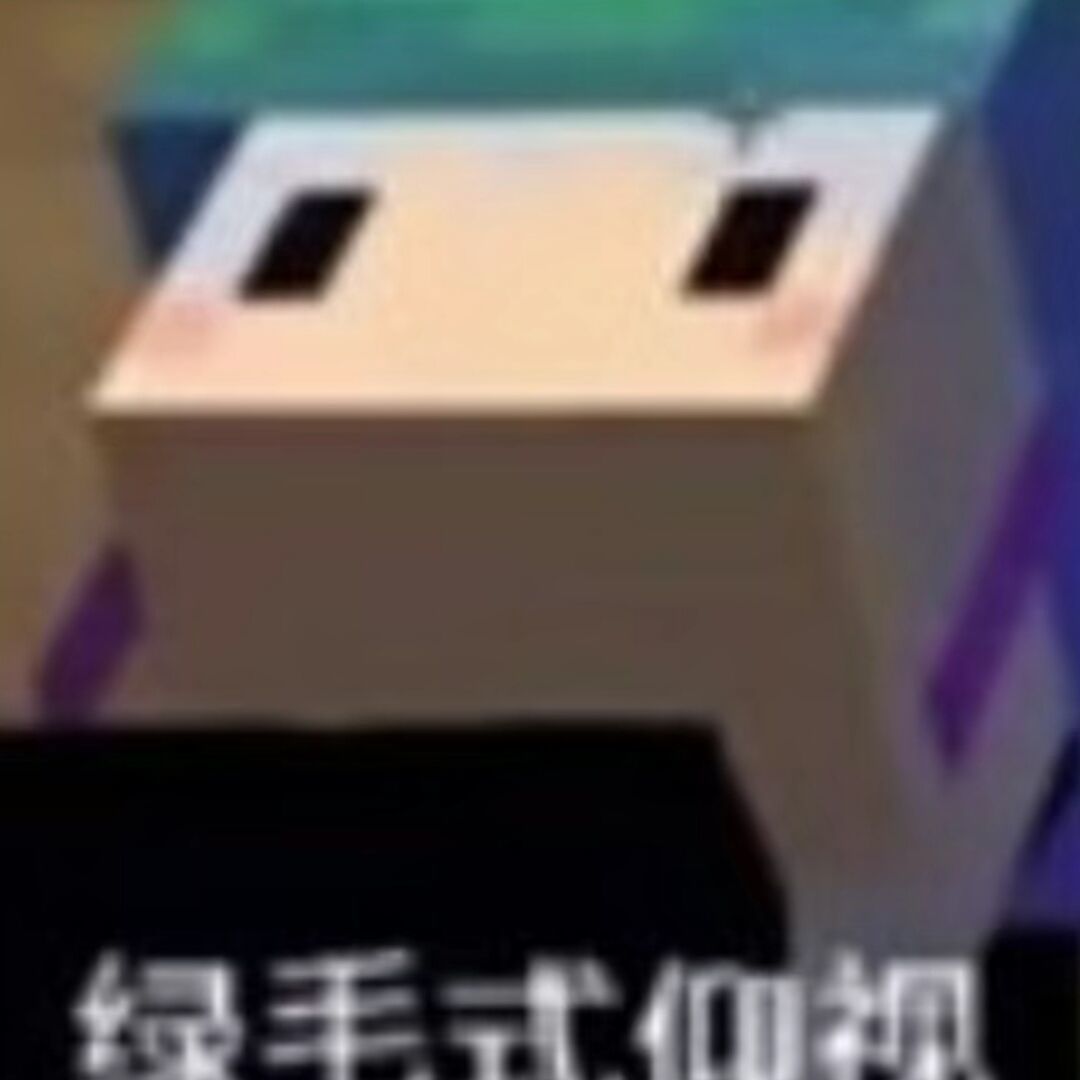 德哥