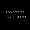 熙陌欣