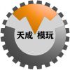 天成模玩的头像-魔酷网