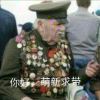 冇伱、就够了