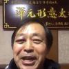 混元形意太极