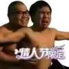 鱼子酱