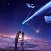 漫天星辰许你佳话