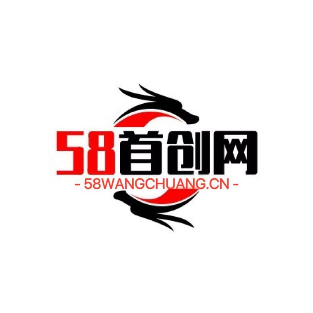 58首创圈老王