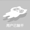 龘靐齾龗鱻爩麤灪爨癵籱