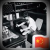 A.$£Ám=@.的头像-iPA资源站