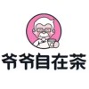 篱落