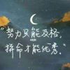 清零