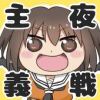 零時