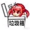 Tan_767