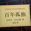 酷暑难当的秋