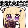 小神仙