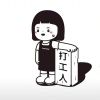 用户78831161-小燕社区