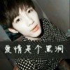 沬宬姩の騷姩