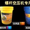 练鑫昌螺杆油