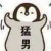渝漪
