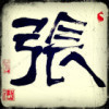 热伈VSโลกเย็น