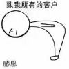 小区