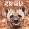 第98名玩家