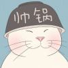 星期天