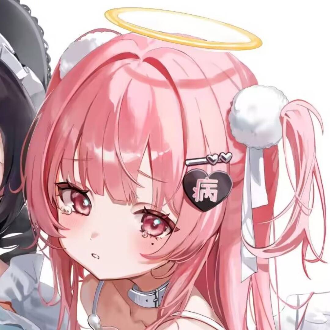 歆倚