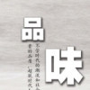 人生几何_923