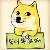 凉茶_王老吉的头像-七玩网