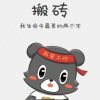 风木子长弓