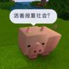 Null的头像-七玩网