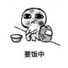 细水`流年与