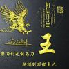 烟寂销魂