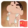 小新的头像-521GM游戏网
