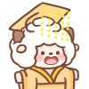 秋下